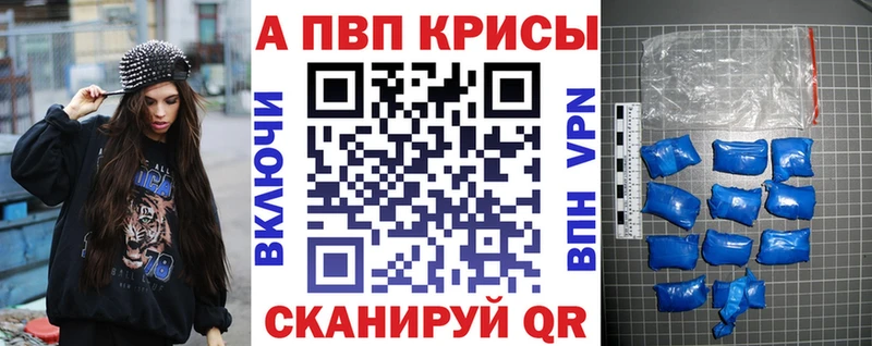 А ПВП СК КРИС Новокубанск