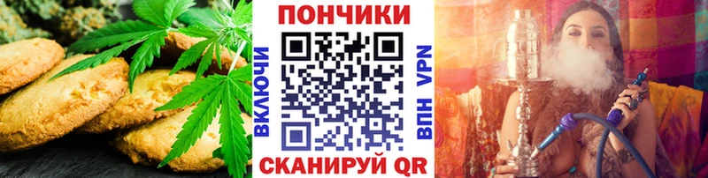 Еда ТГК конопля KRAKEN рабочий сайт Новокубанск
