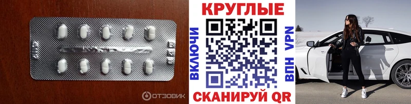 Экстази 280 MDMA  Новокубанск 