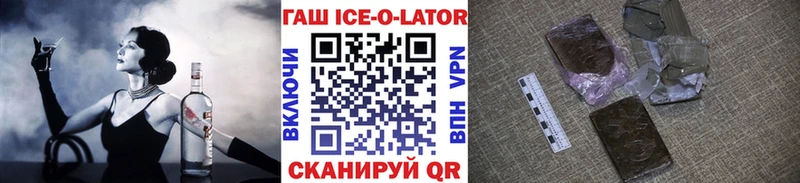 ГАШИШ хэш  Новокубанск 