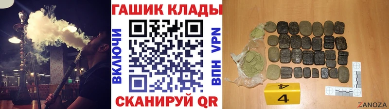 ГАШ Изолятор Новокубанск