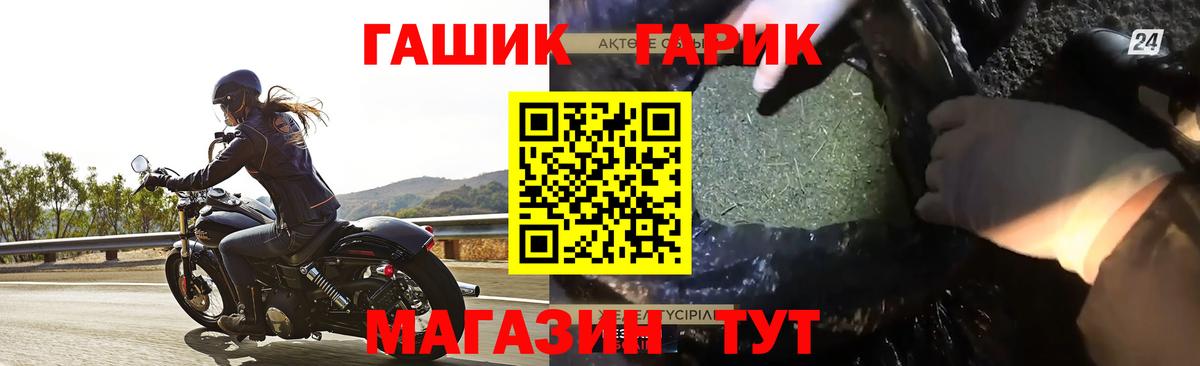 ГАШИШ хэш  Вход с VPN  Новокубанск  сколько стоит  Гашиш VHQ  ГАШИШ 
