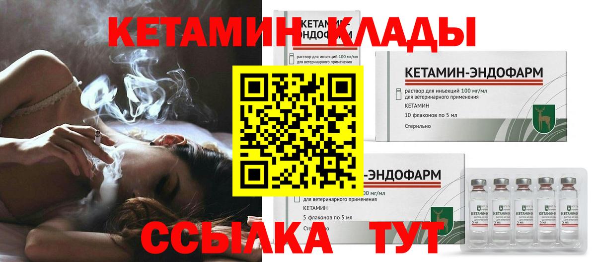 Кокаин  МЕТАМФЕТАМИН  Мефедрон   Новокубанск  Вход с VPN  Каннабис 