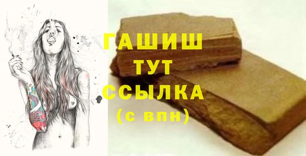 марихуана Абдулино