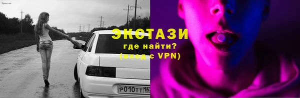 стафф Алексеевка