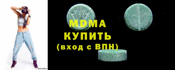 стафф Алексеевка