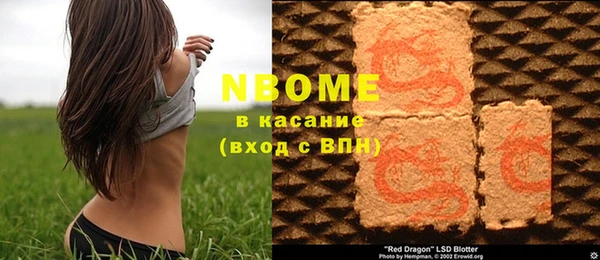 стафф Алексеевка