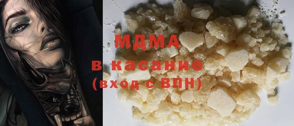 стафф Алексеевка