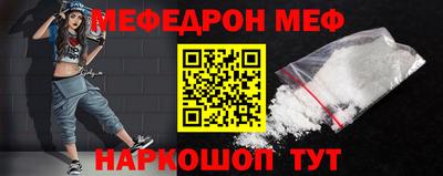 прущая мука Пушкино