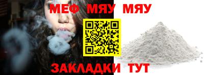 прущая мука Пушкино