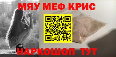 прущая мука Пушкино