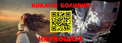шишки Пыть-Ях