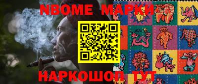 гашик Пугачёв