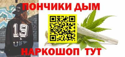 шишки Пыть-Ях