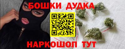 прущая мука Пушкино