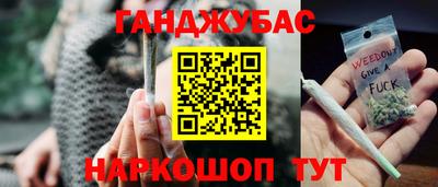 гашик Пугачёв