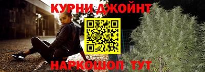 прущая мука Пушкино