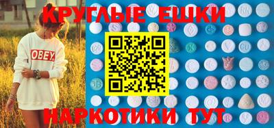 шишки Пыть-Ях