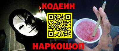 шишки Пыть-Ях