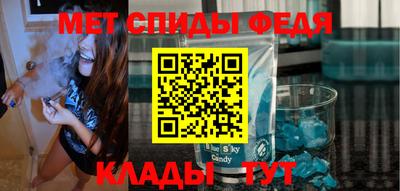 гашик Пугачёв