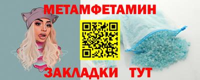 шишки Пыть-Ях