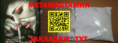 шишки Пыть-Ях