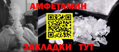 прущая мука Пушкино