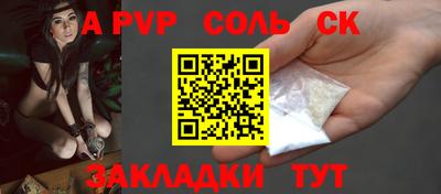 прущая мука Пушкино