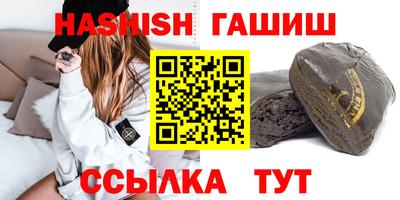 шишки Пыть-Ях