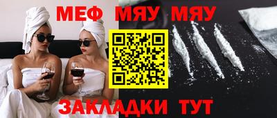шишки Пыть-Ях