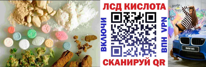 ЛСД экстази ecstasy  Новокубанск 