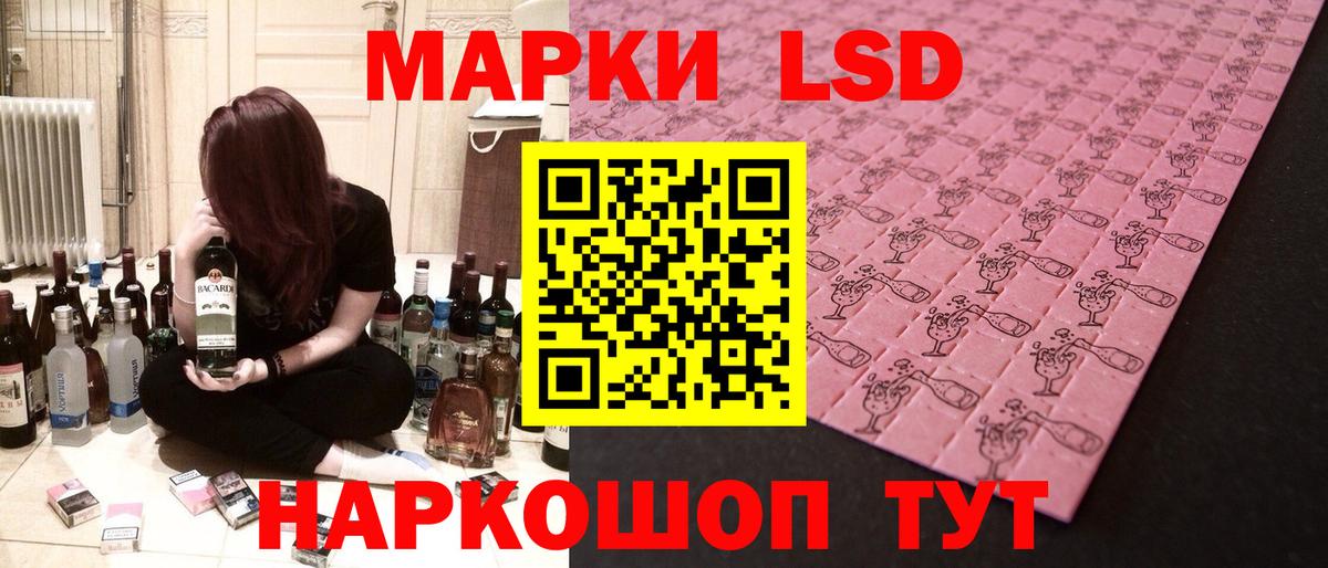 Новокубанск  ЛСД экстази ecstasy  Вход с VPN 