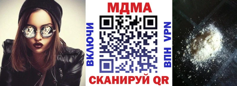MDMA crystal  хочу   Новокубанск 