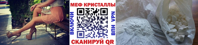 Меф мука  Новокубанск 
