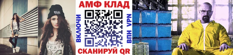 Метамфетамин кристалл магазин наркотиков Новокубанск