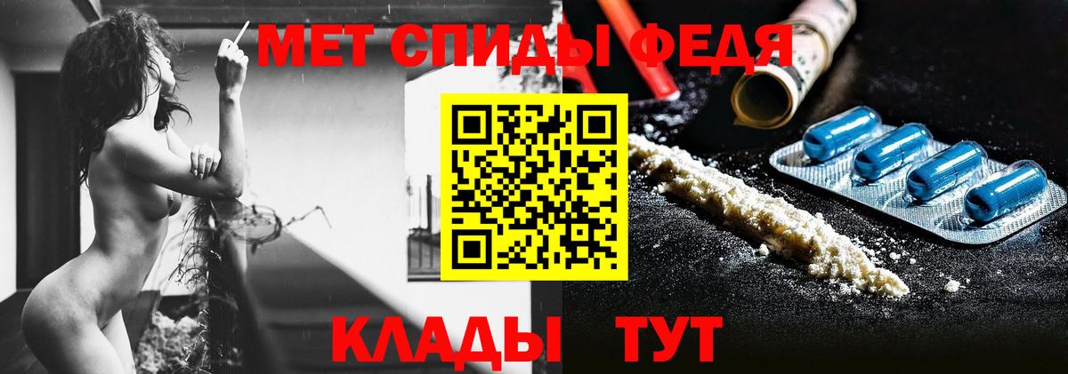 Метамфетамин кристалл Новокубанск