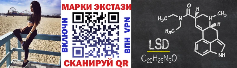 наркошоп Новокубанск Наркотические марки 1500мкг