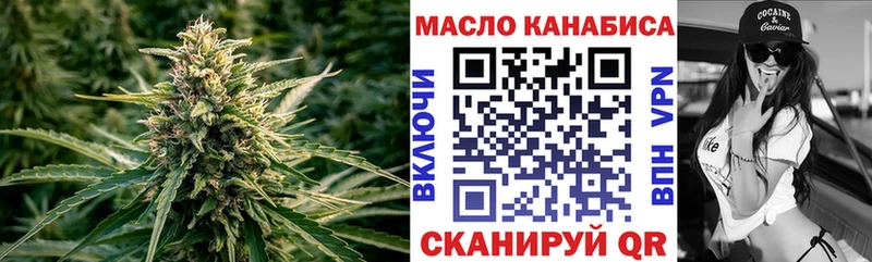 ТГК концентрат  сколько стоит  Новокубанск 