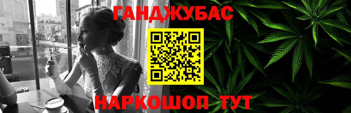Марихуана конопля  Марихуана THC 21%  Новокубанск  Вход с VPN  Бошки Шишки SATIVA & INDICA 